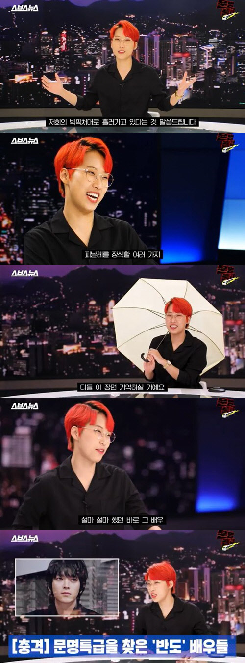 강동원 '문명특급' [사진=웹 예능프로그램 '문명특급' 캡처]